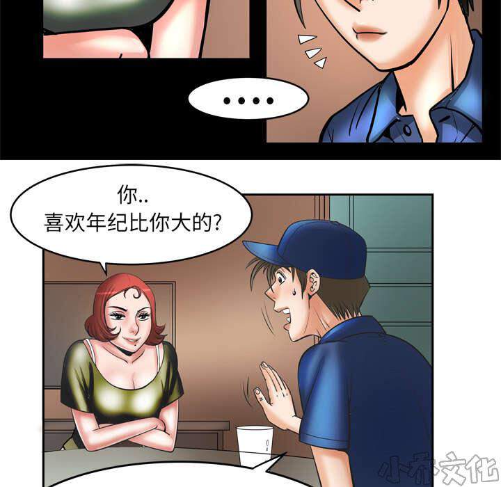 第8章 计划-22