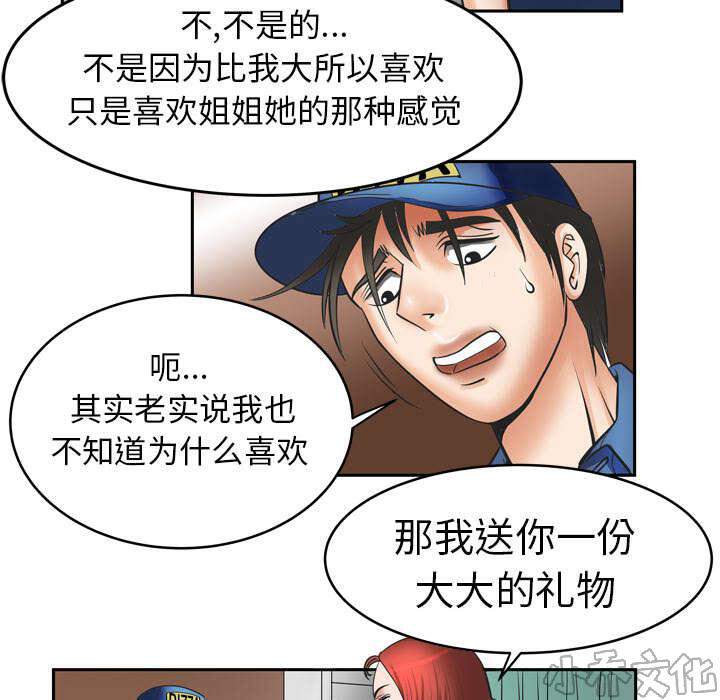 第8章 计划-23