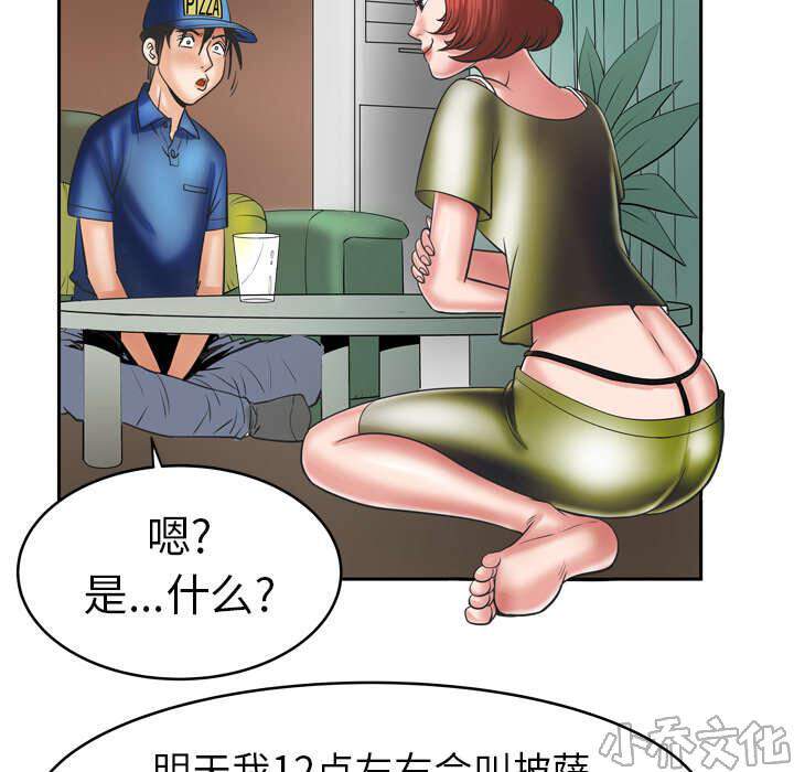 第8章 计划-24