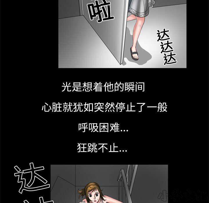 第8章 计划-31