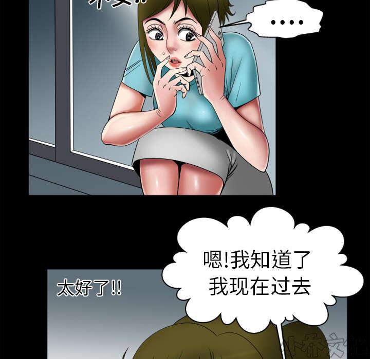 第11章 期待-9