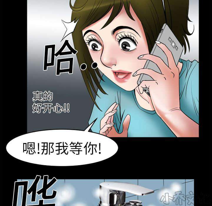 第11章 期待-10