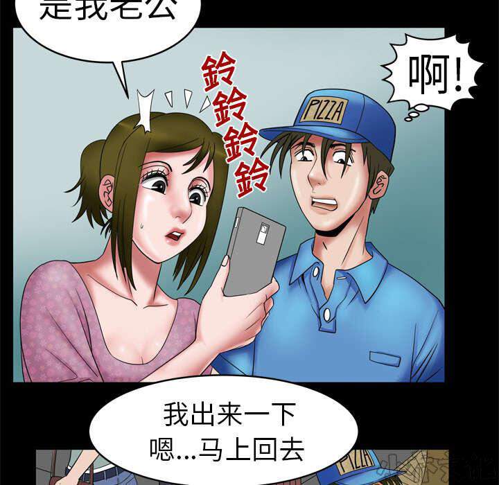 第12章 约会-20