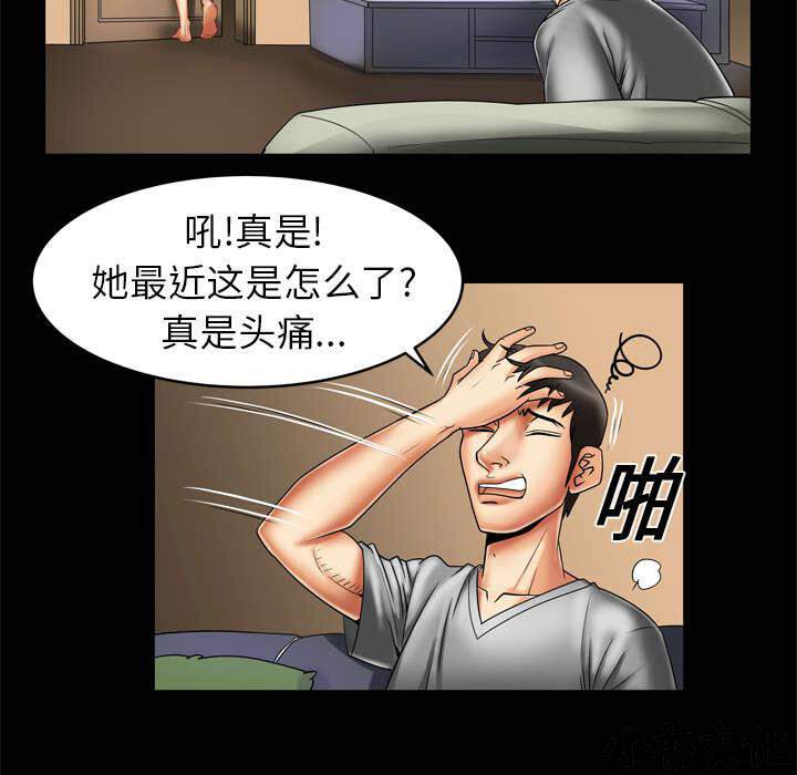 第13章 直觉-32