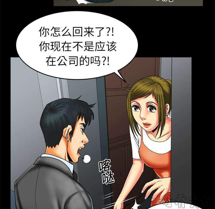 第15章 疑惑-4