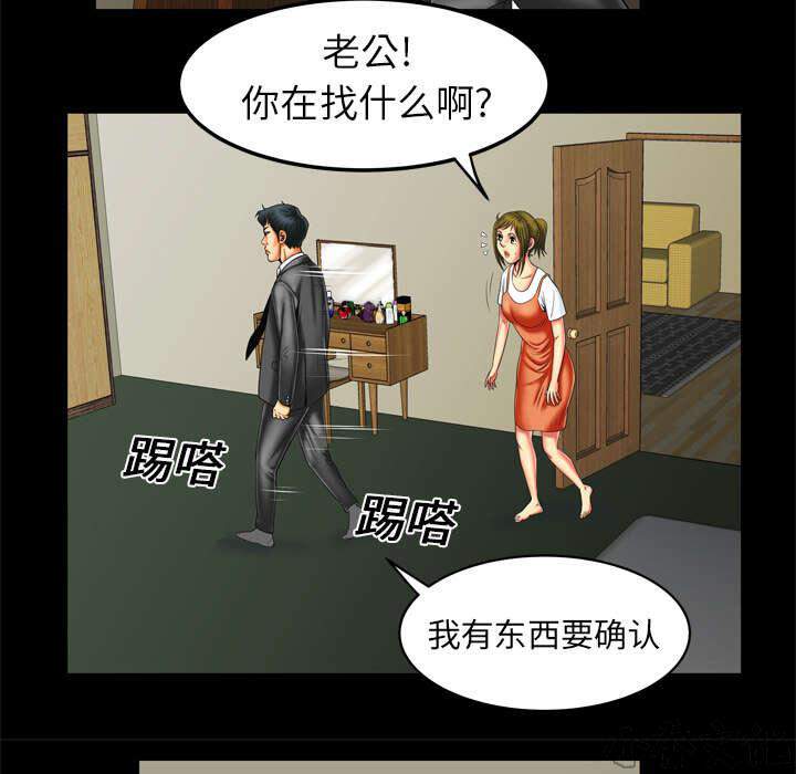 第15章 疑惑-9