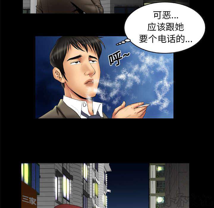 第21章 另一个男人-10