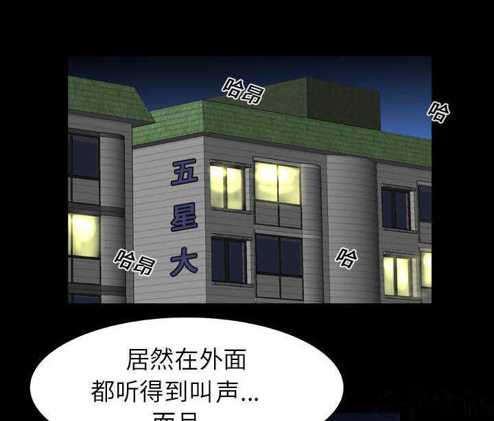 第22章 撇清-0