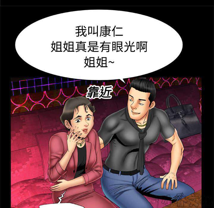 第23章 好玩的地方-31