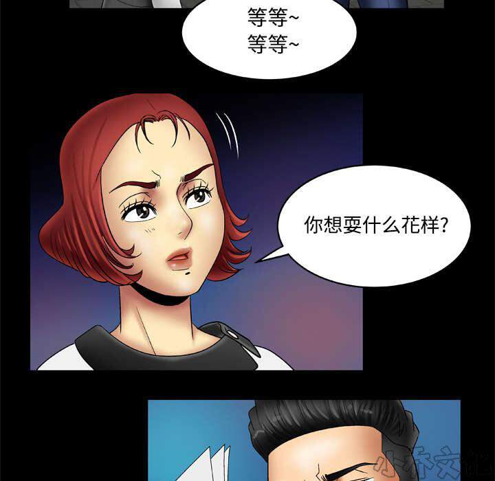 第25章 纠缠不清-4