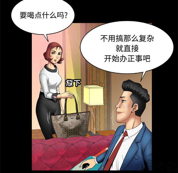 第25章 纠缠不清-13