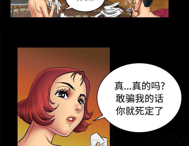 第25章 纠缠不清-32