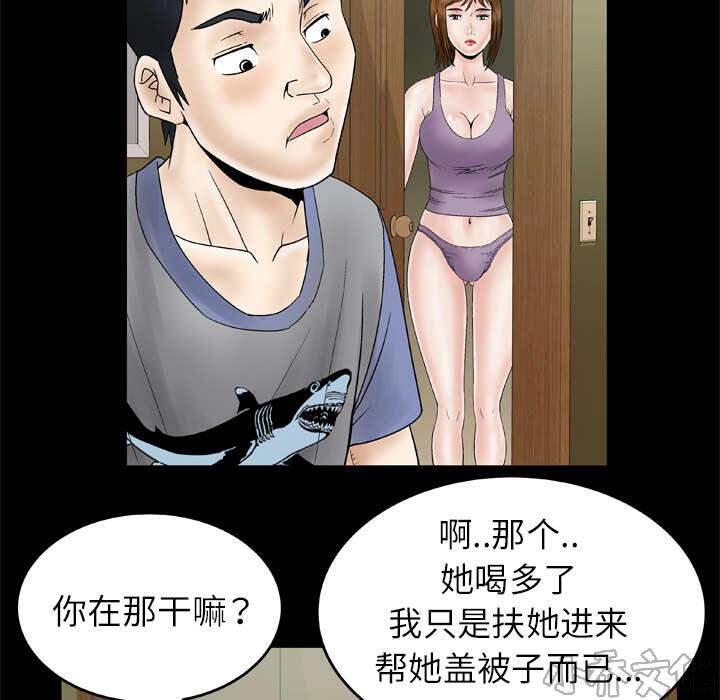 第39章 冲动-8