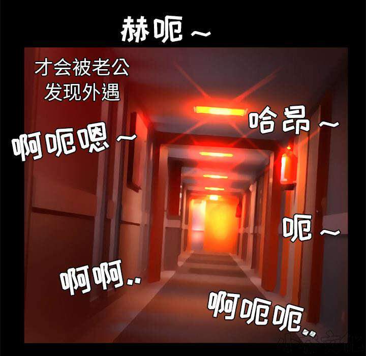 第39章 冲动-38