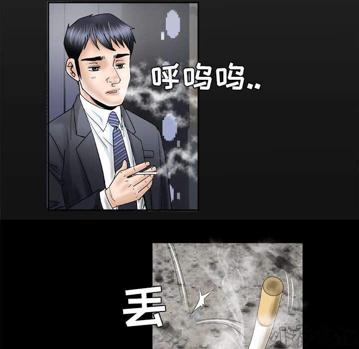 第40章 复合-2