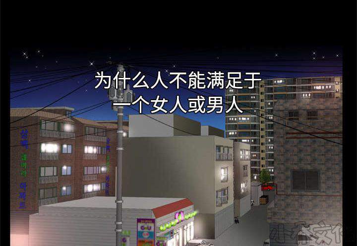 第44章 放松-16