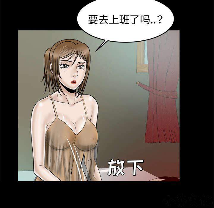 第45章 嫉妒-4