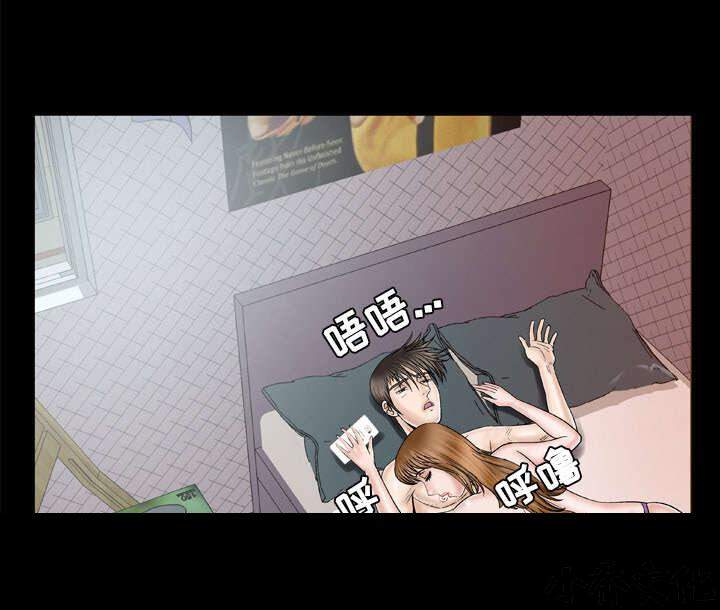 第45章 嫉妒-10