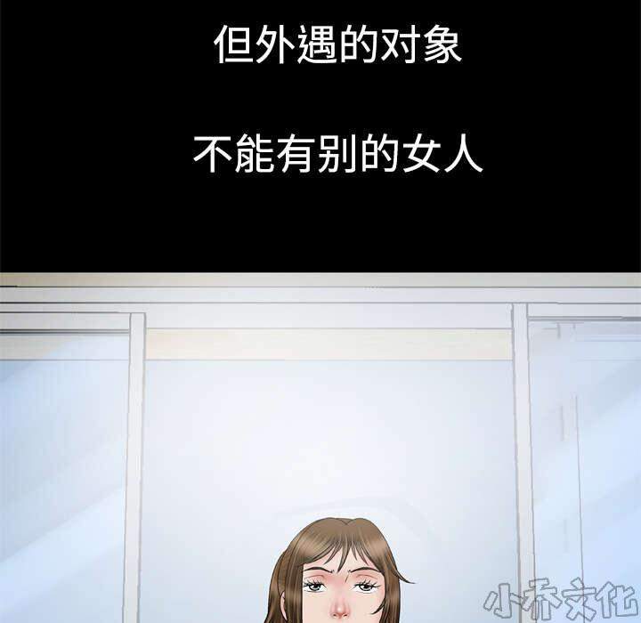 第45章 嫉妒-25