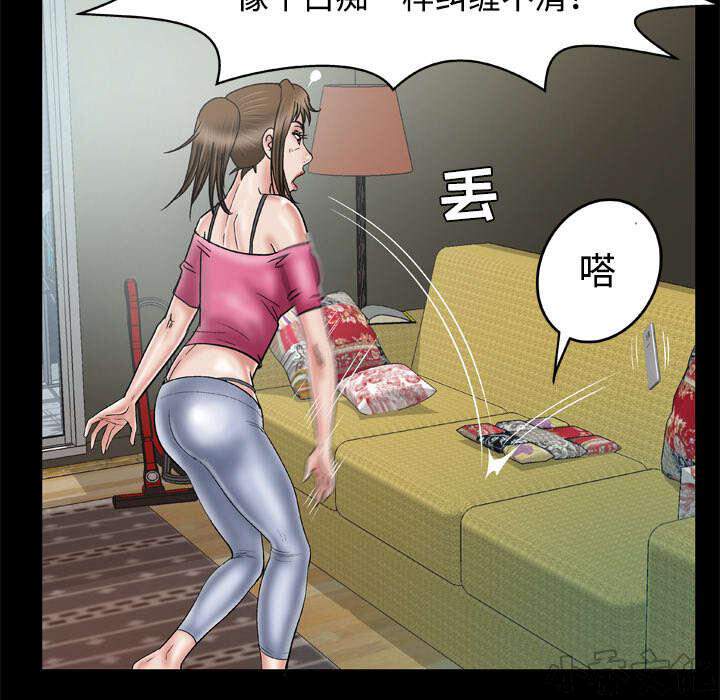 第45章 嫉妒-28