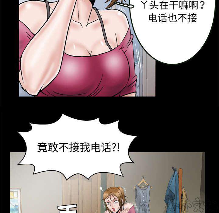 第45章 嫉妒-39