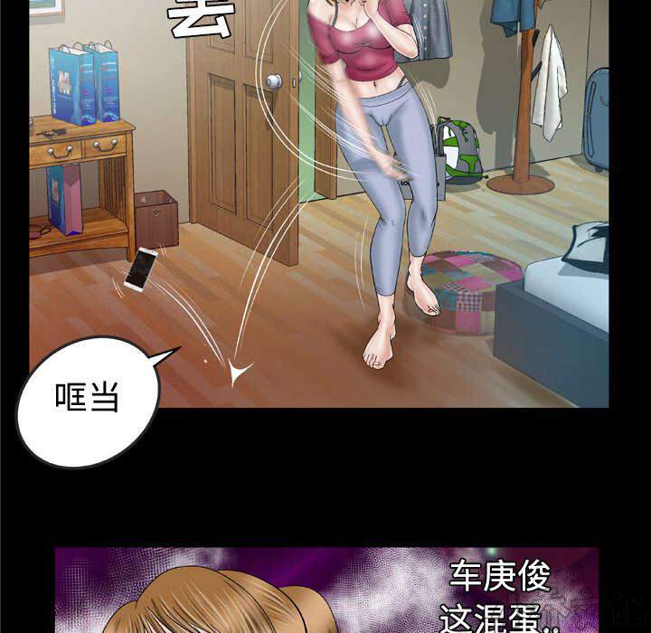 第45章 嫉妒-40