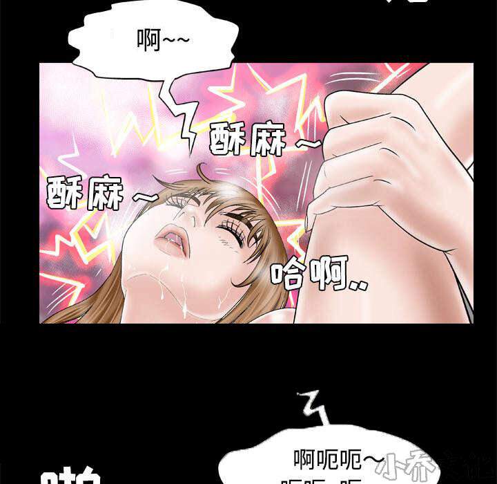 第45章 嫉妒-45