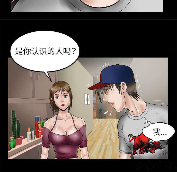 第47章 抓奸-8