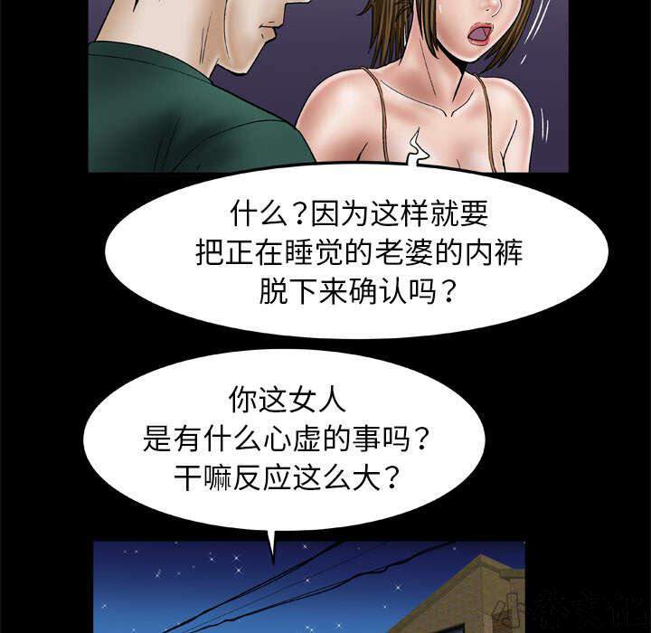 第49章 伤感-23