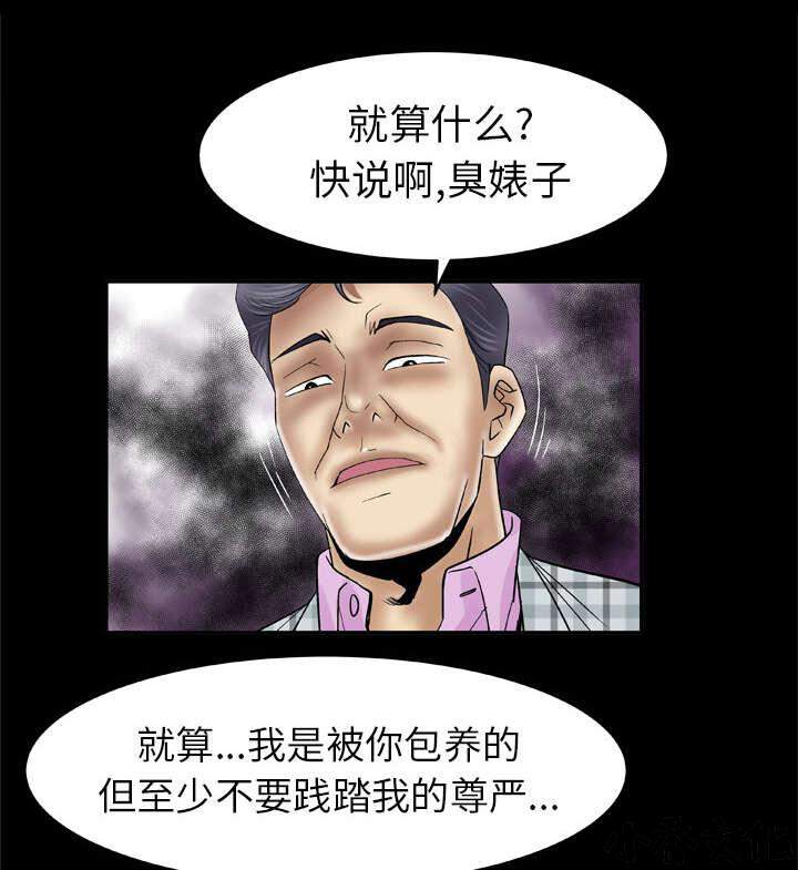 第57章 重归于好-5