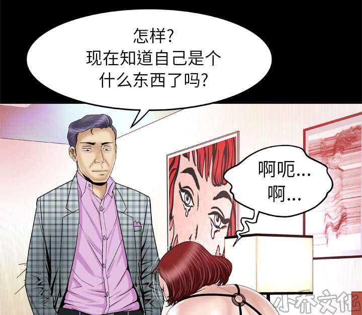 第57章 重归于好-10