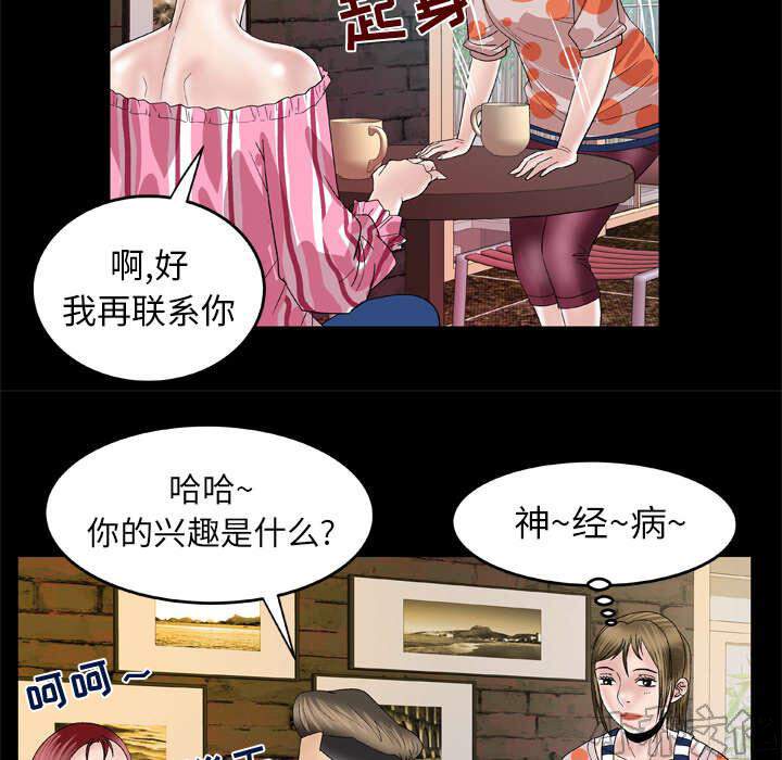 第59章 介绍-38