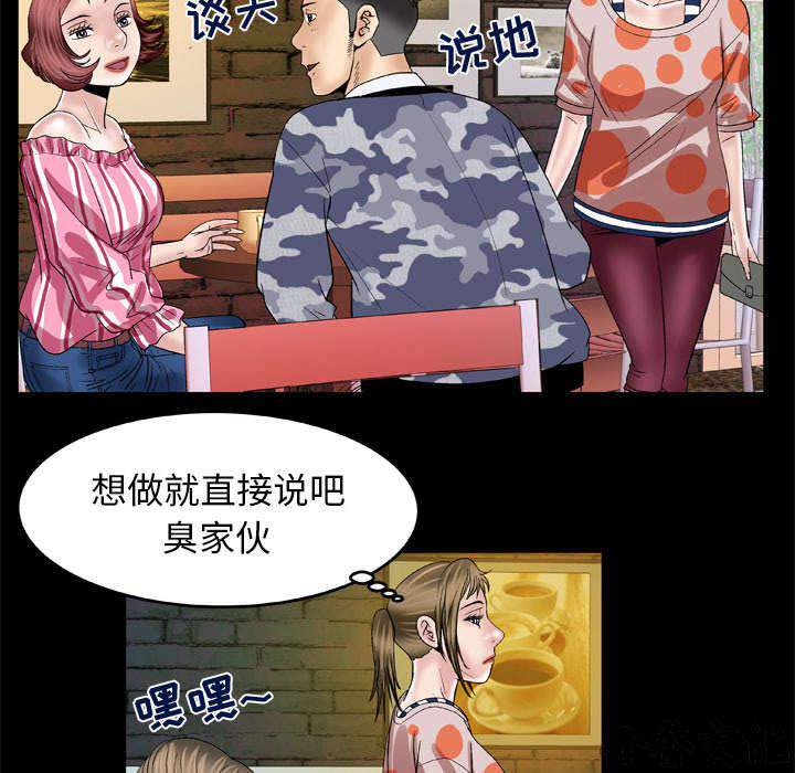 第59章 介绍-39