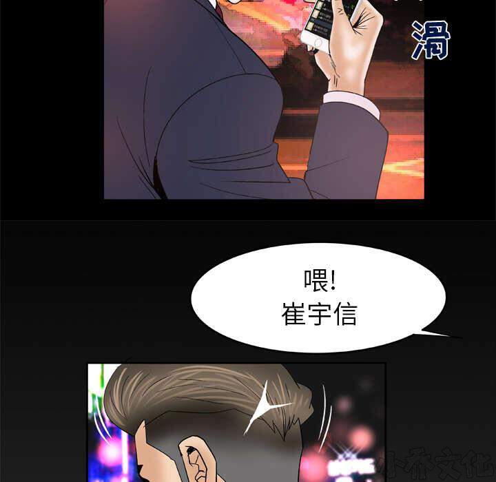 第59章 介绍-49