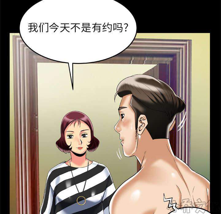 第61章 离婚-5