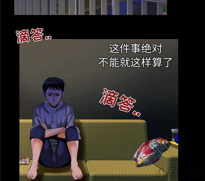 第61章 离婚-22