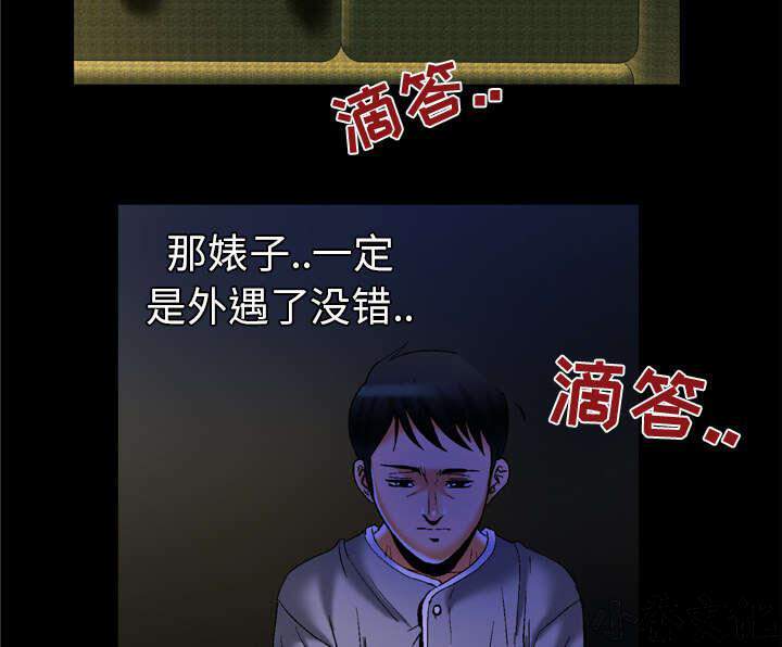 第61章 离婚-23