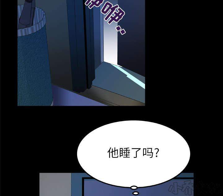 第61章 离婚-26