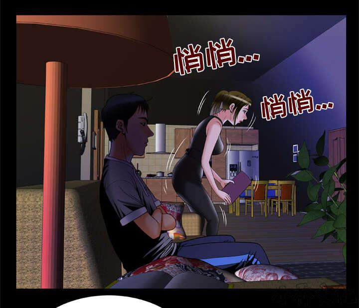 第61章 离婚-28