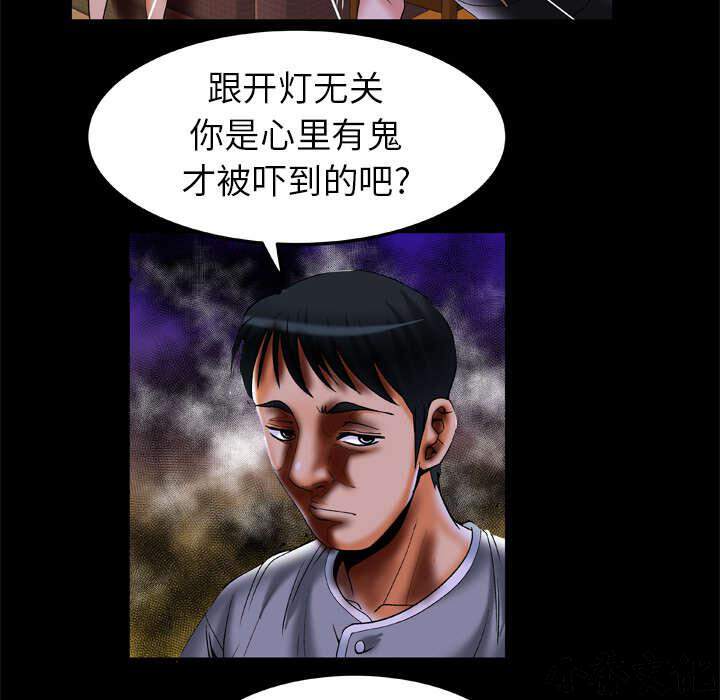 第61章 离婚-31