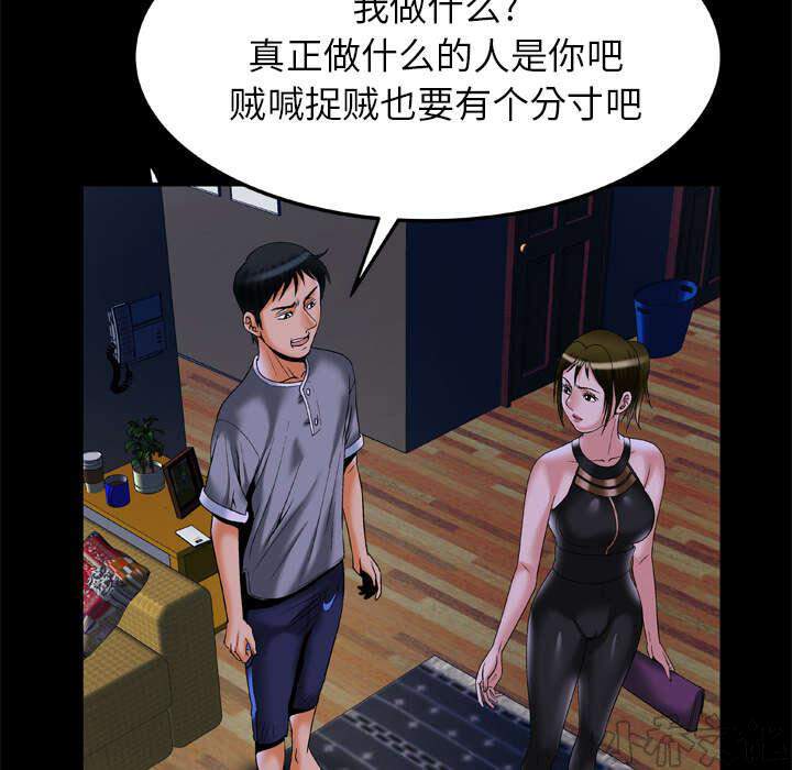 第61章 离婚-35