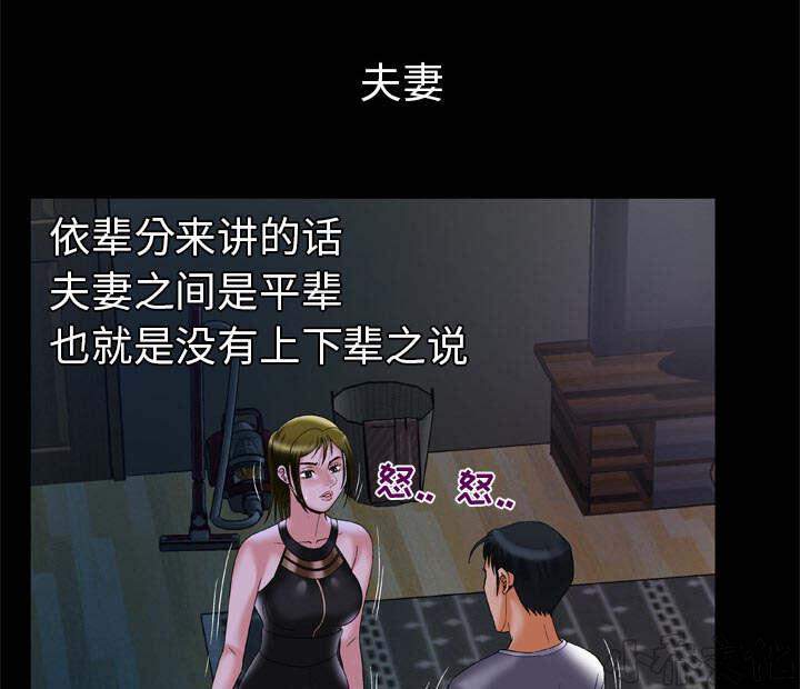 第62章 重归于好-6