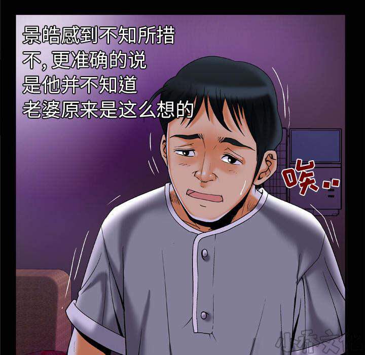 第62章 重归于好-12