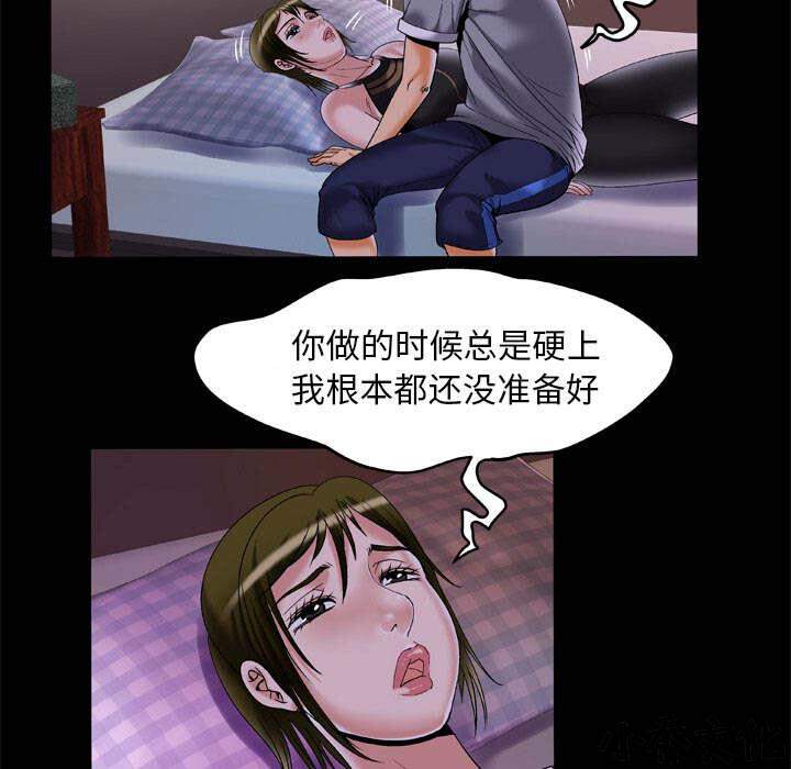 第62章 重归于好-28