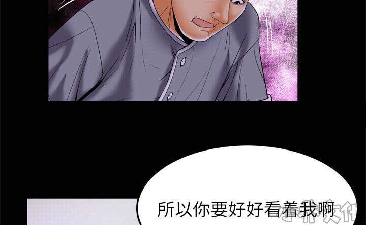 第62章 重归于好-37