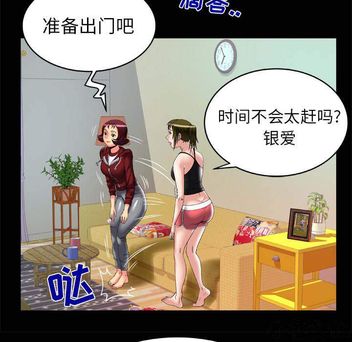 第65章 相约-33