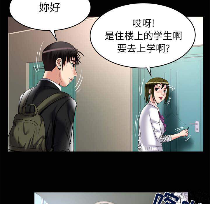 第67章 主题-46