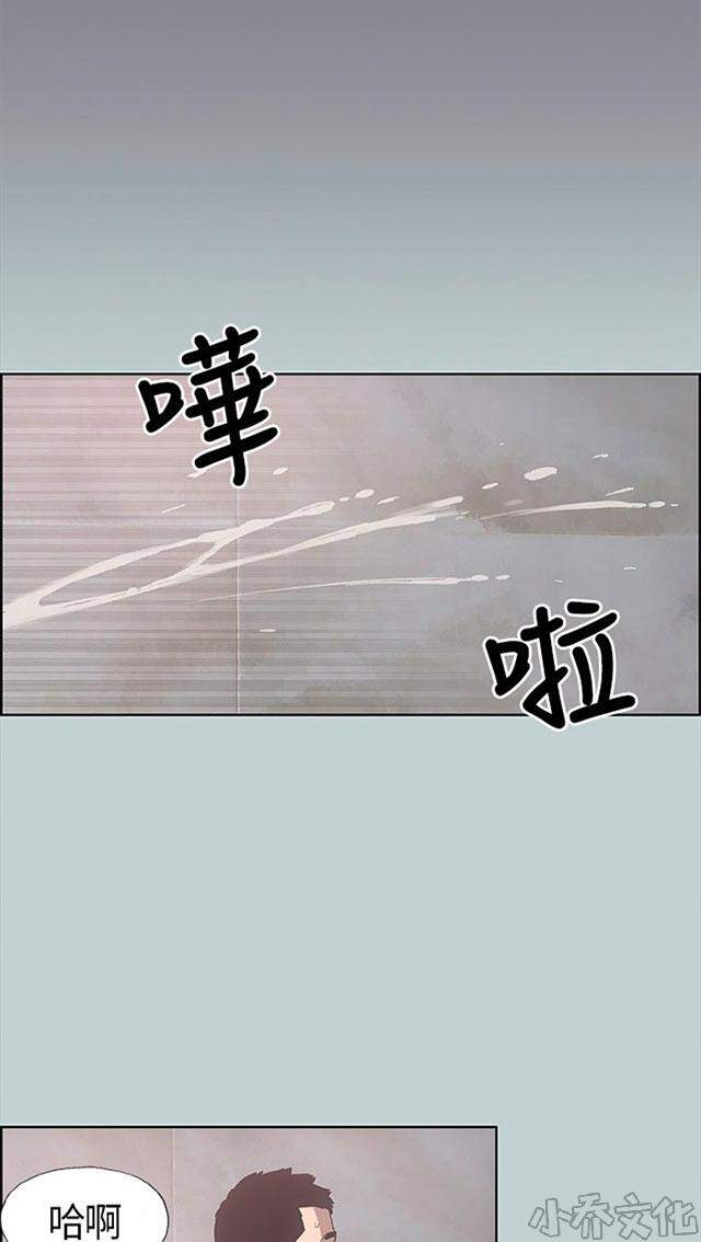 第5章 醒来-8