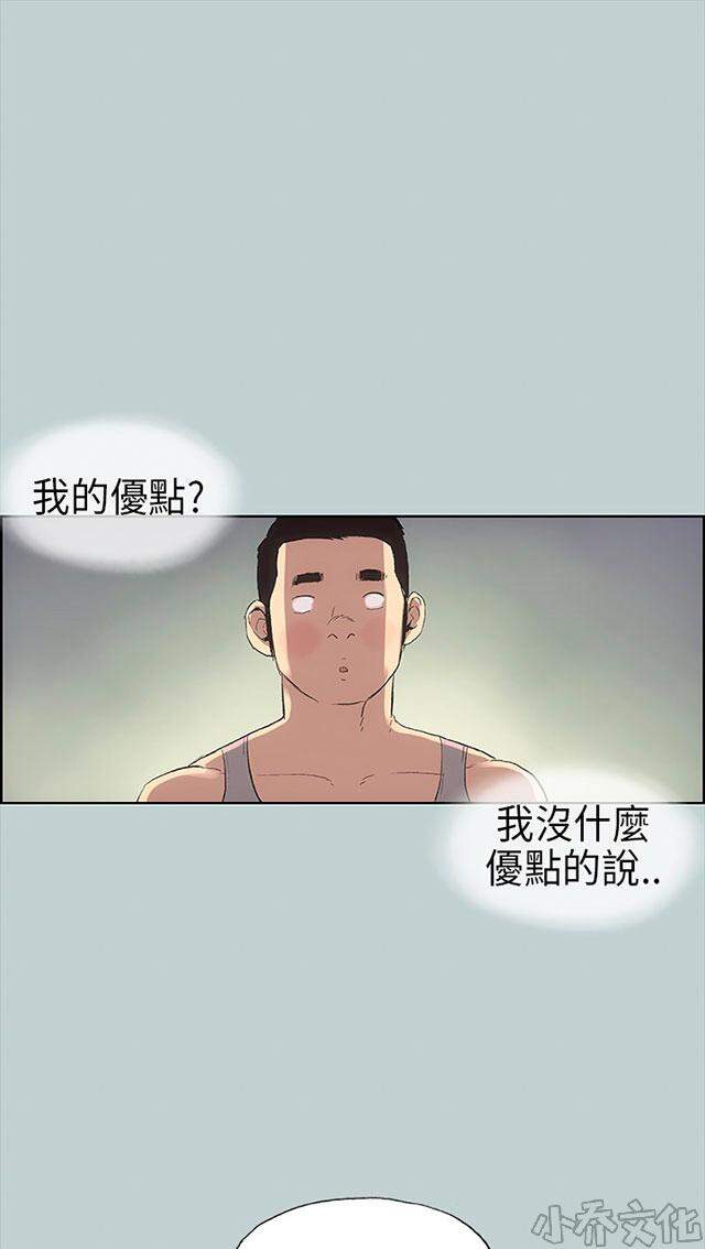 第6章 醉了-21