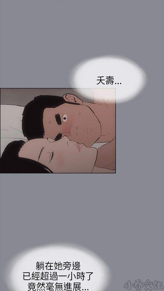 第6章 醉了-63